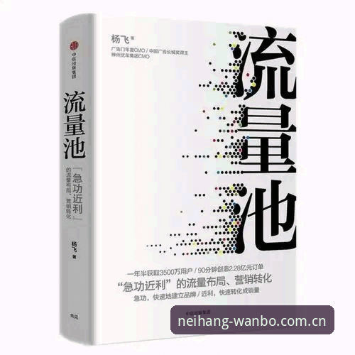 万博max旗舰新版入口对比：为什么说官方比分推荐入口推荐比自带更新更省心？