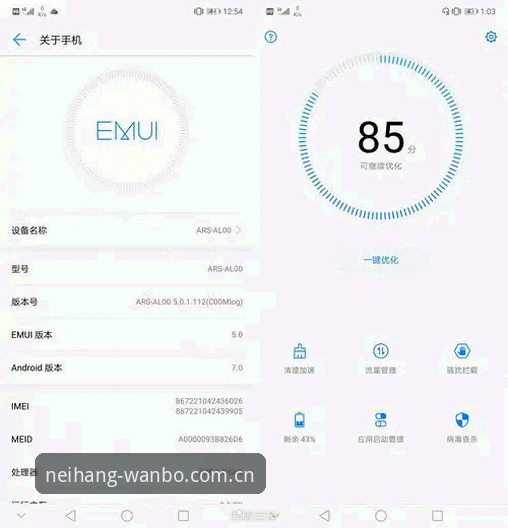 万博max旗舰安装失败排查详解：从报错到跑通的完整路径